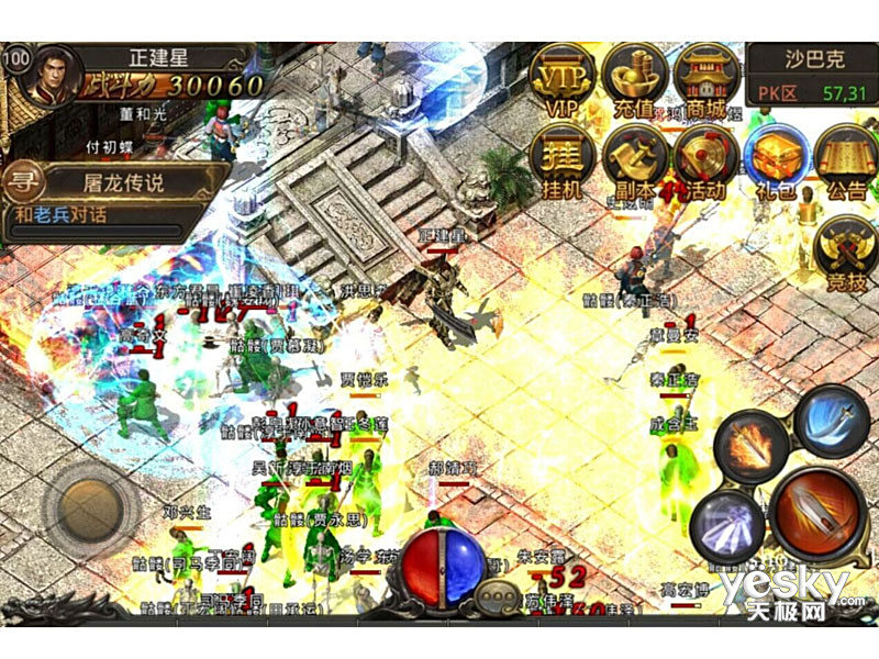 玩传奇私服鼠标会跑？一篇让你笑着解决尴尬的软文-缩略图