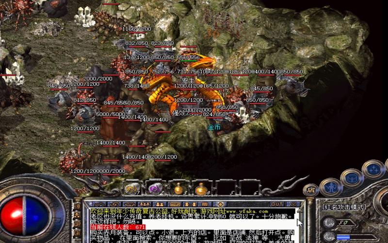 传奇连击合击私服-缩略图