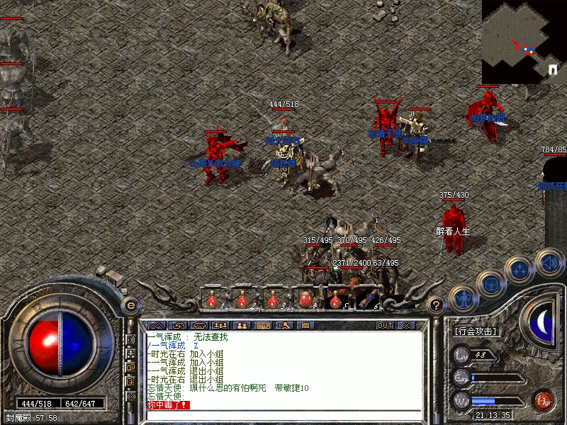 传奇私服+break：重燃经典，突破期待的秘境之旅-缩略图