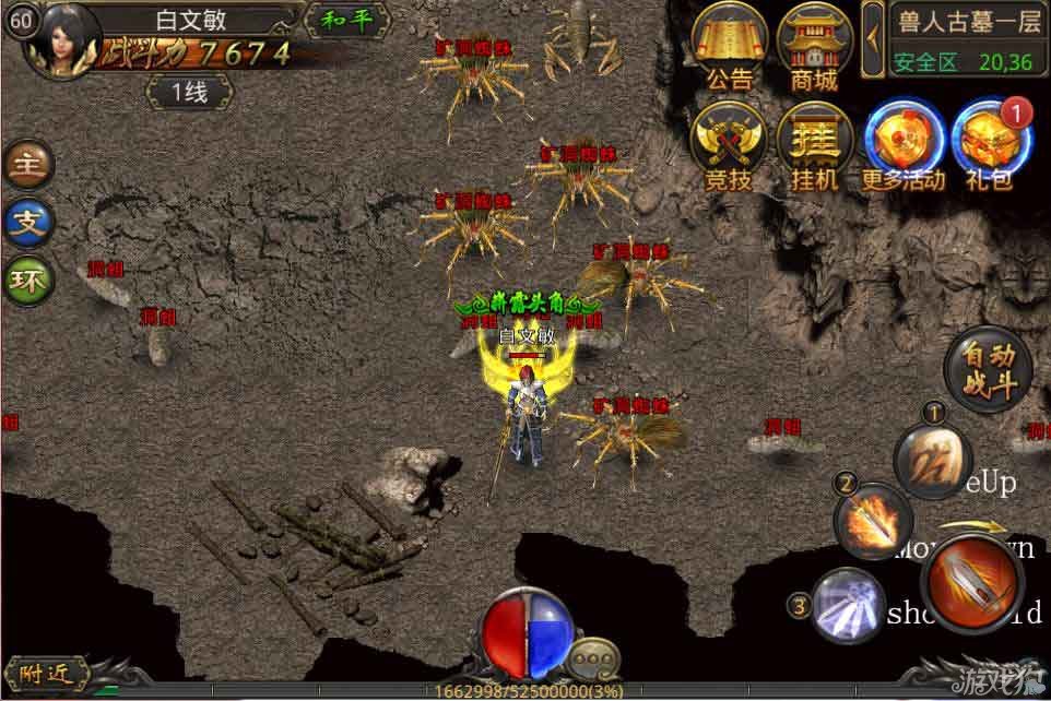 传奇私服赌场刷元宝-缩略图