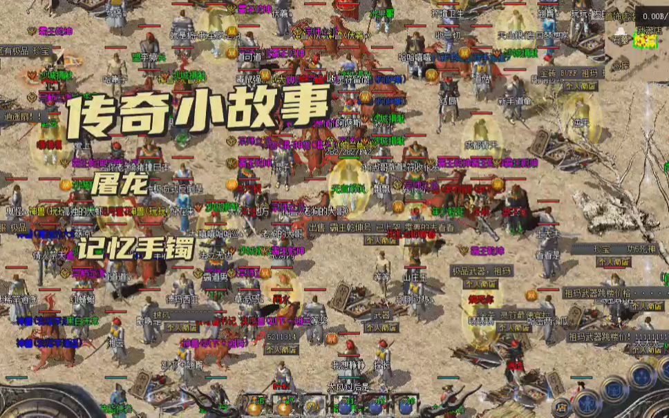 人气私服传奇：探寻极致游戏体验的巅峰之旅-缩略图