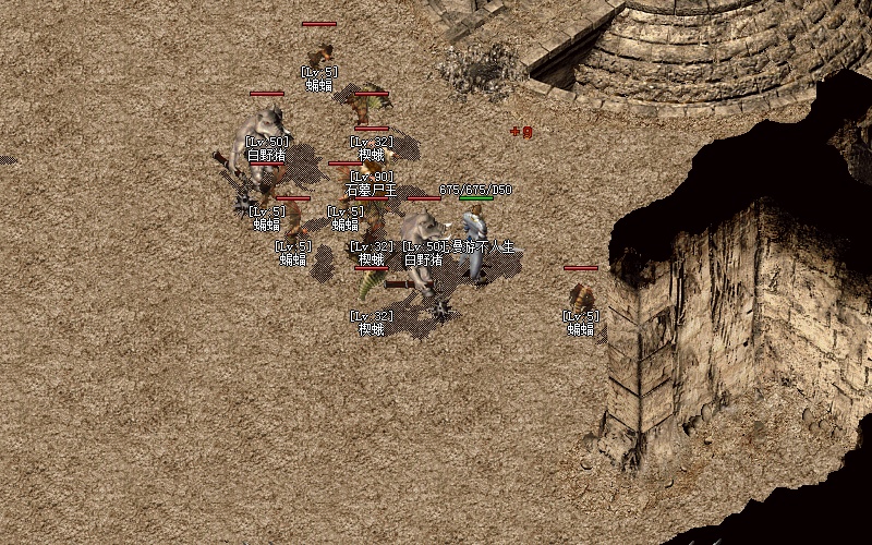 网通私服传奇王菲，传奇一一王菲-缩略图