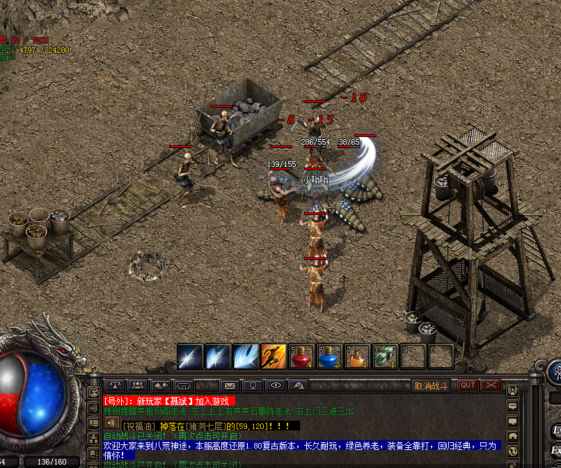 传奇私服亿万：回归经典，掀起亿万玩家的传奇热潮-缩略图