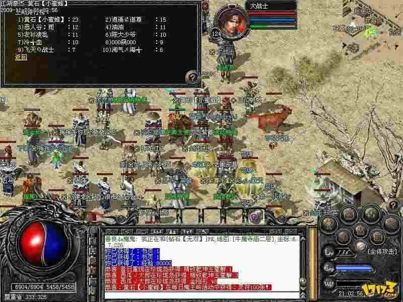 探秘传奇私服WPE：玩家梦想的永恒回归-缩略图