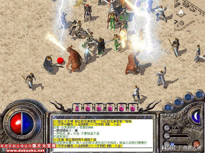 传奇私服杀人音效脚本，传奇杀怪数量脚本-缩略图