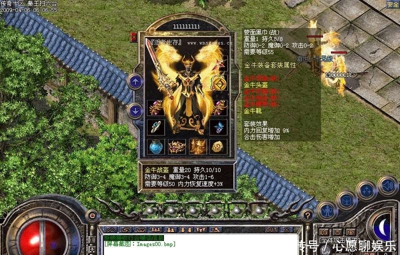 私服传奇怎么触发装备：探秘神秘装备的秘密-缩略图