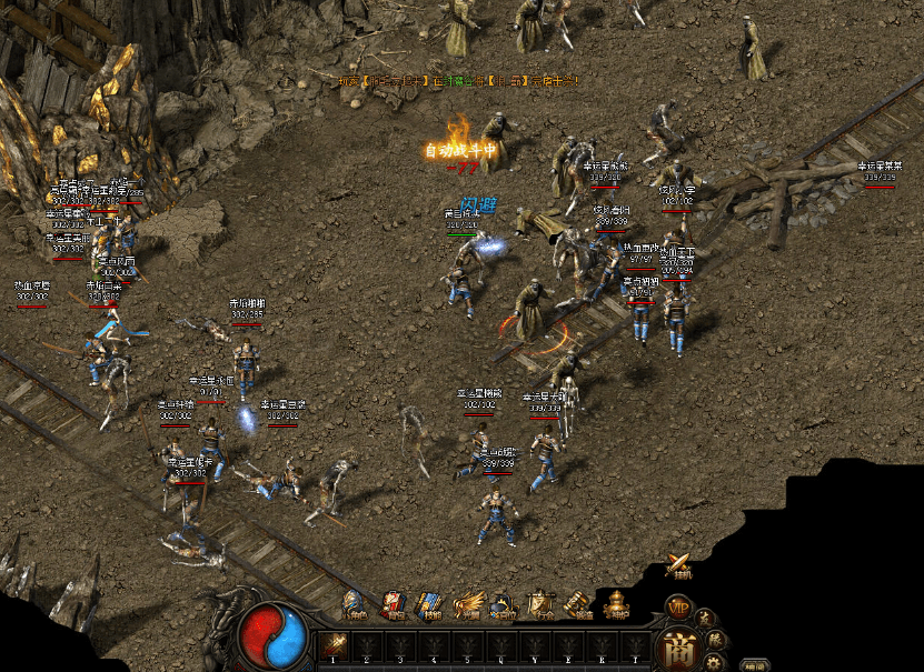 传奇私服技能哪里改-缩略图