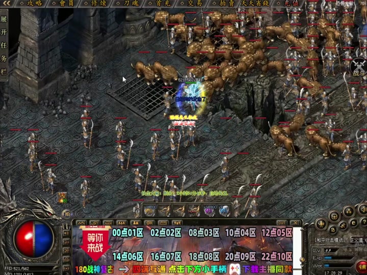 沉默传奇私服：探索未知的冒险之旅-缩略图