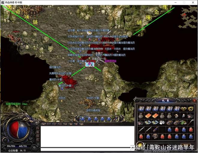 探索蓉城传奇私服：重拾游戏热情的非凡之旅-缩略图