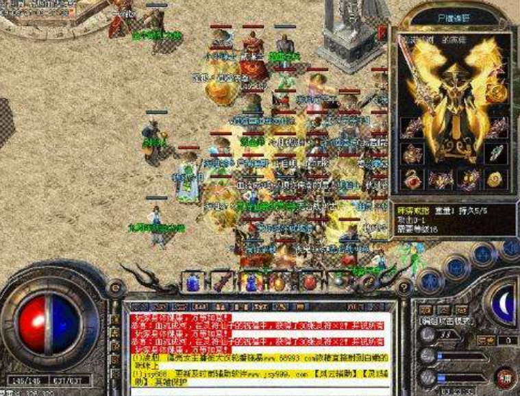 往事传奇私服—怀旧回归，热血再燃-缩略图