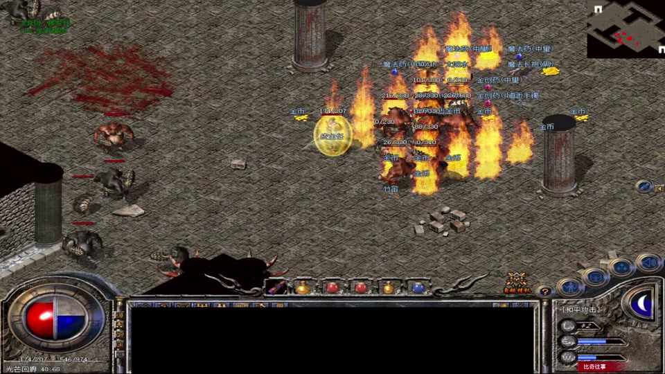 风云传奇私服——重燃经典，创造你的专属江湖-缩略图