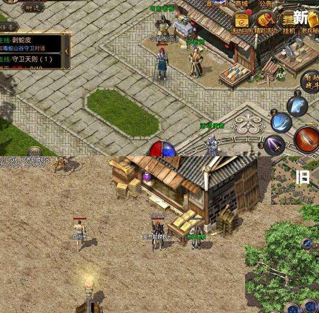 传奇私服日志-缩略图