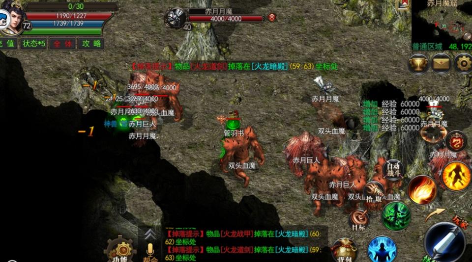 传奇私服周年，传奇客户端10周年版-缩略图