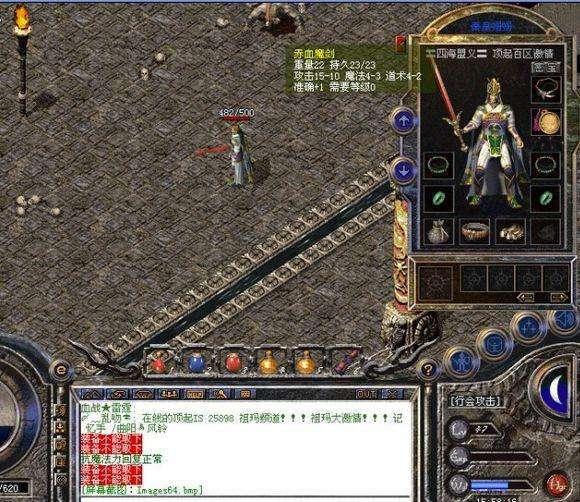 网页版传奇变态版私服—重燃热血，畅享无限传奇-缩略图