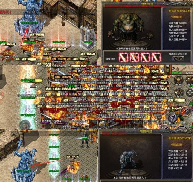 传奇私服引擎：唤醒经典，重塑热血江湖-缩略图