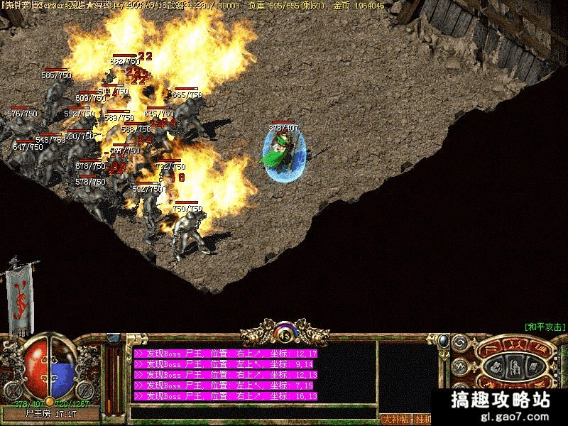 大玩家传奇私服：重燃热血的经典私服-缩略图