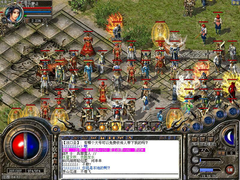 76网通传奇私服，网通传奇1.80-缩略图