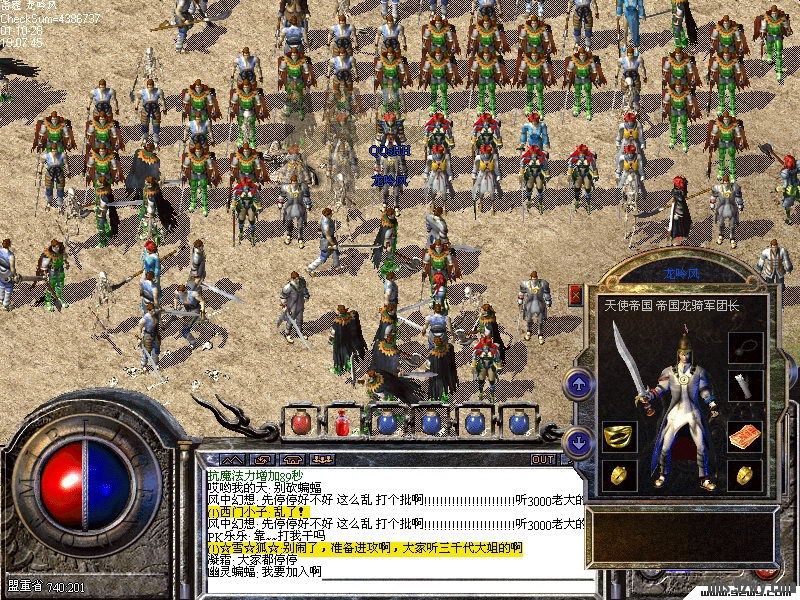 淘传奇私服——重燃经典，畅享热血回合-缩略图