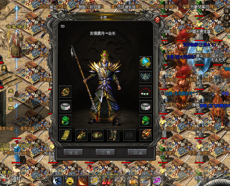 重燃沙场热血：探秘“复仇传奇私服”的不败魅力-缩略图