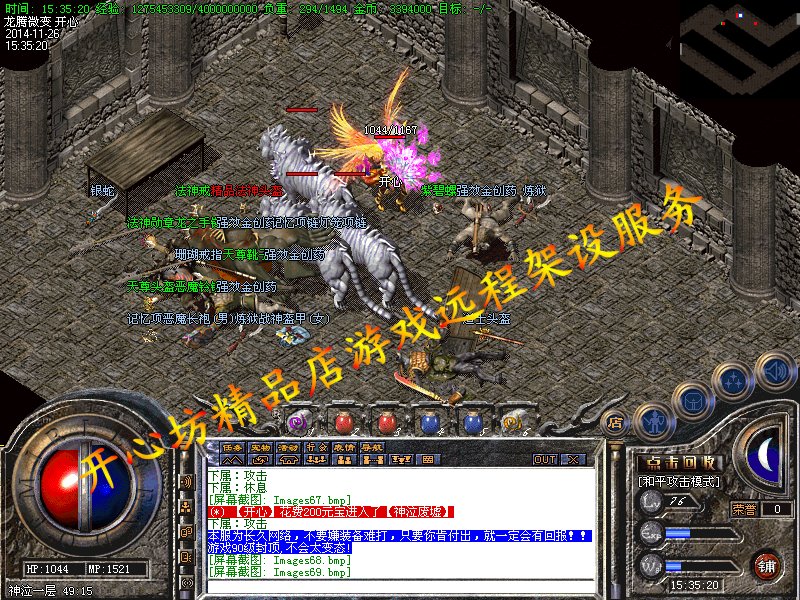 最新传奇私服网发布网站，全新体验等你来发现！-缩略图