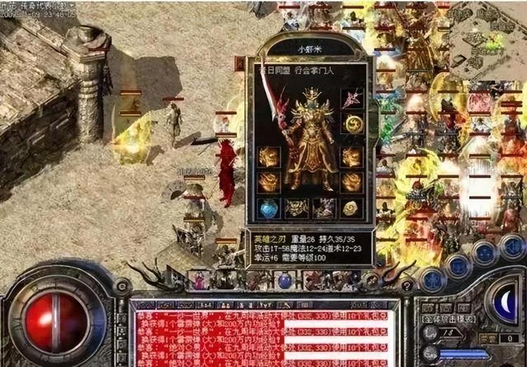 烟台传奇私服：一场属于本地玩家的热血回归-缩略图