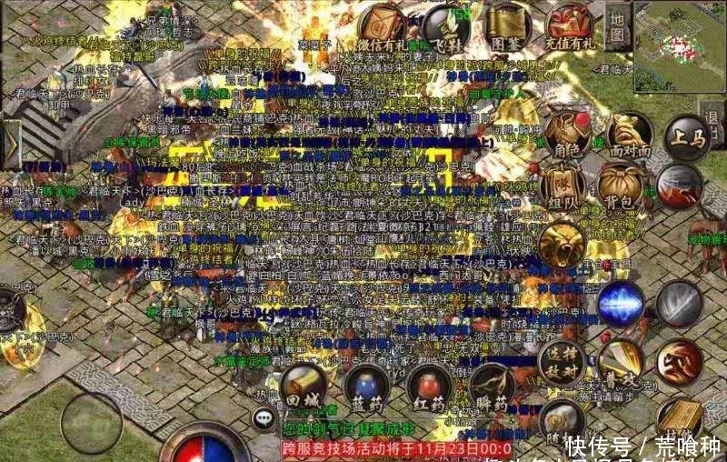 探索“雷霆传奇私服”的无尽魅力-缩略图