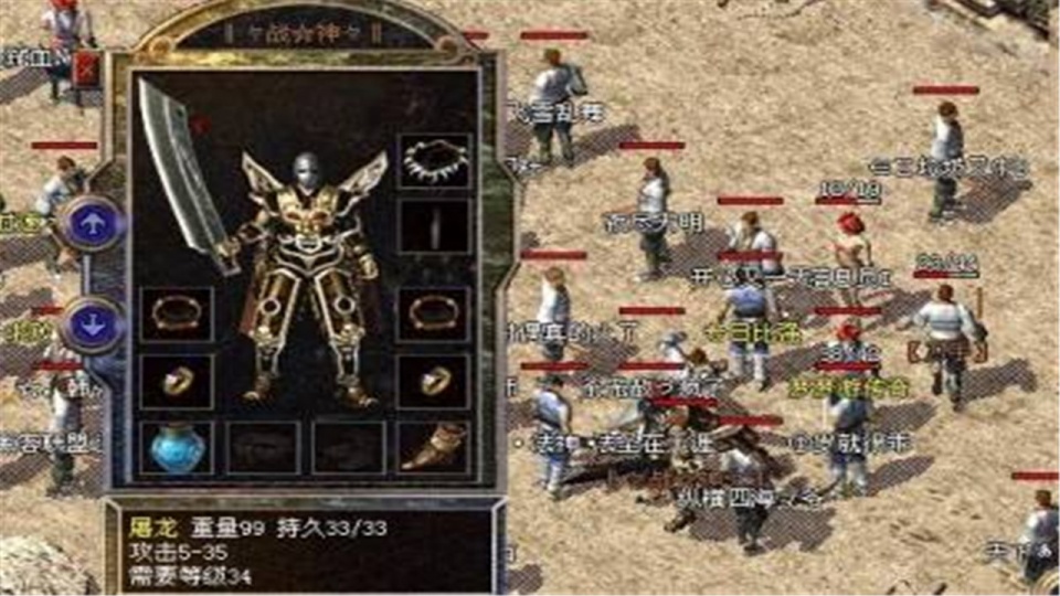 秦王传奇私服——回归经典，王者再临-缩略图