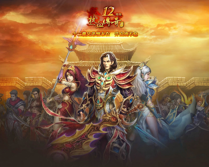 传奇私服修改db，修改传奇数据-缩略图