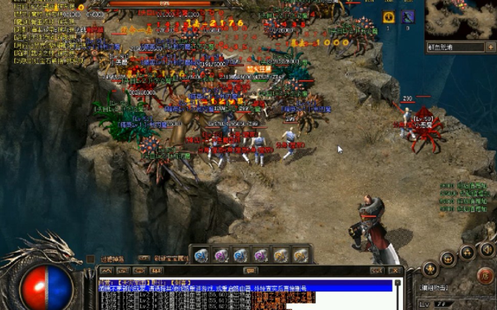 传奇75私服：探索精彩与自由的最佳选择-缩略图