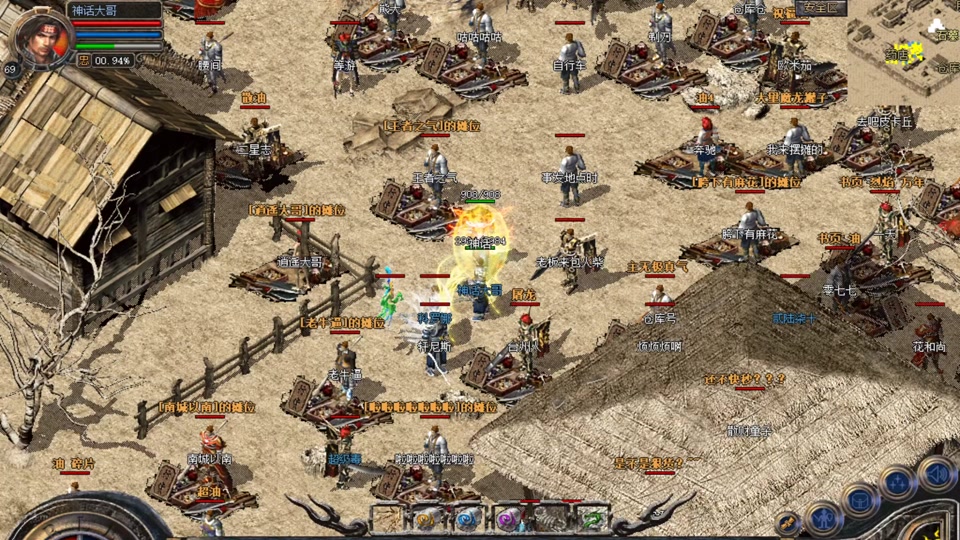 2001传奇私服：重回传奇巅峰-缩略图