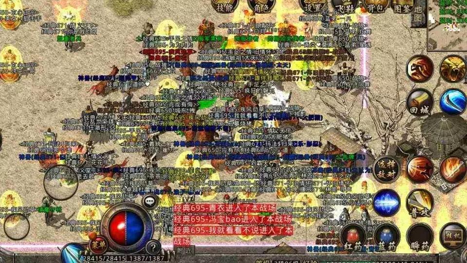 人人传奇私服：重燃经典，人人都能成为传奇-缩略图