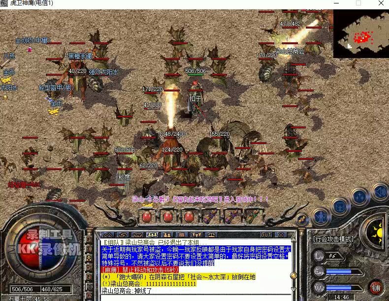 传奇私服客户端地图代码：唤醒老派热血，让地图成为你的舞台-缩略图