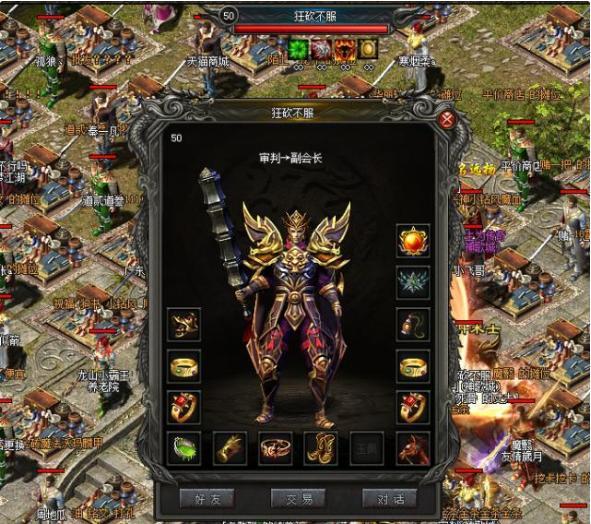 传奇私服娱乐——重返热血岁月的极致体验-缩略图