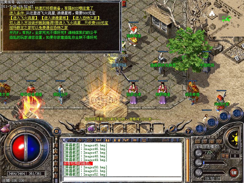 探索传奇：为何“好用传奇私服辅助”成为玩家的首选-缩略图