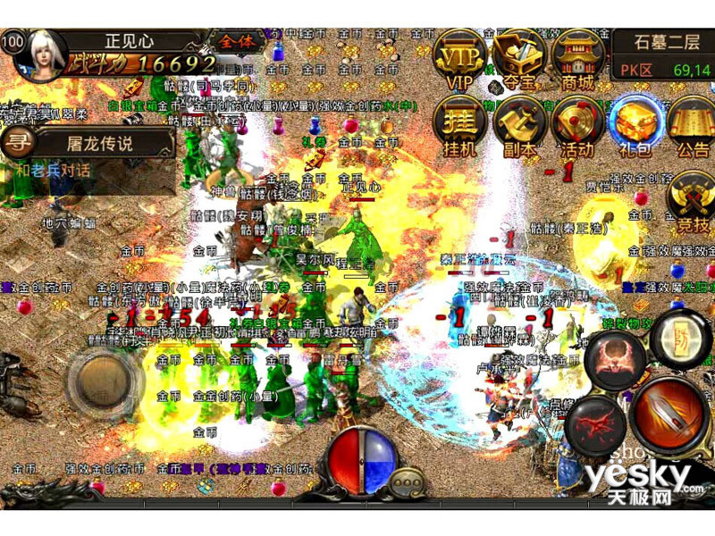 刚开一秒变态传奇私服，刚开一秒超变传奇-缩略图