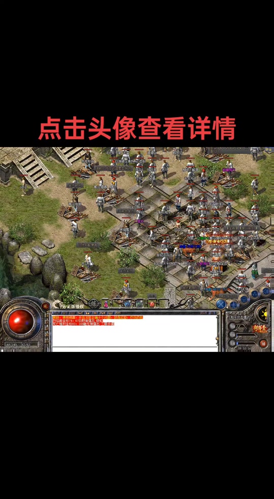 冰河传奇私服——重燃热血，拾回青春的沙城荣耀-缩略图