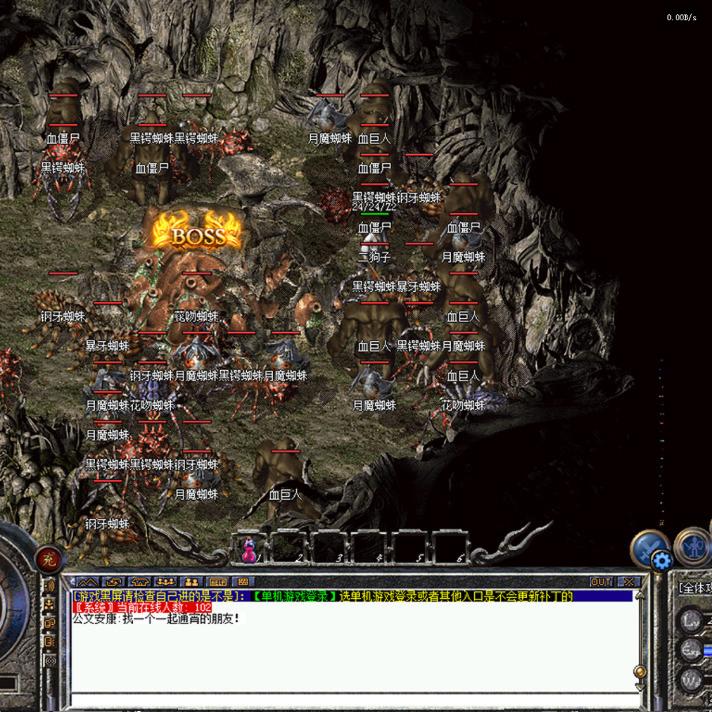 传奇私服翅膀素材：探索游戏中的神秘翅膀传说-缩略图