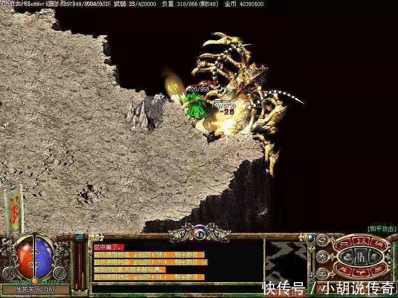 传奇私服彻底打：重返经典，挖掘隐藏潜力-缩略图