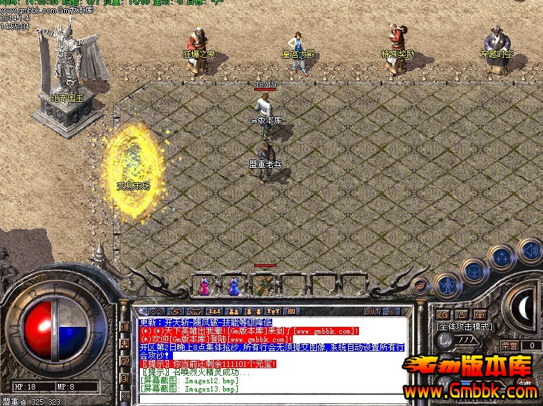 17173私服传奇：回归热血，重燃青春-配图