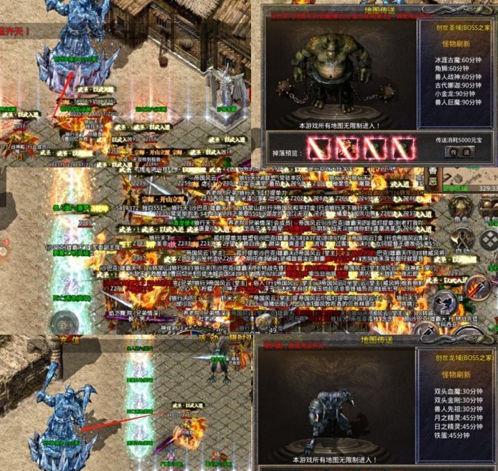 微变私服传奇——探索网游新境界的私服世界-缩略图