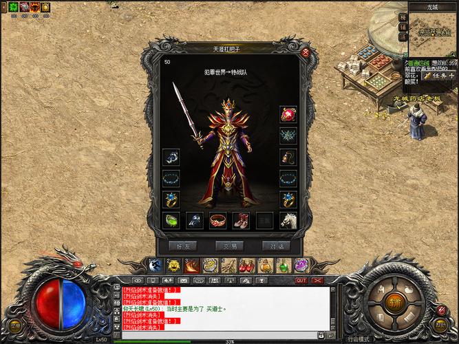 中变传奇私服发布网最新-缩略图