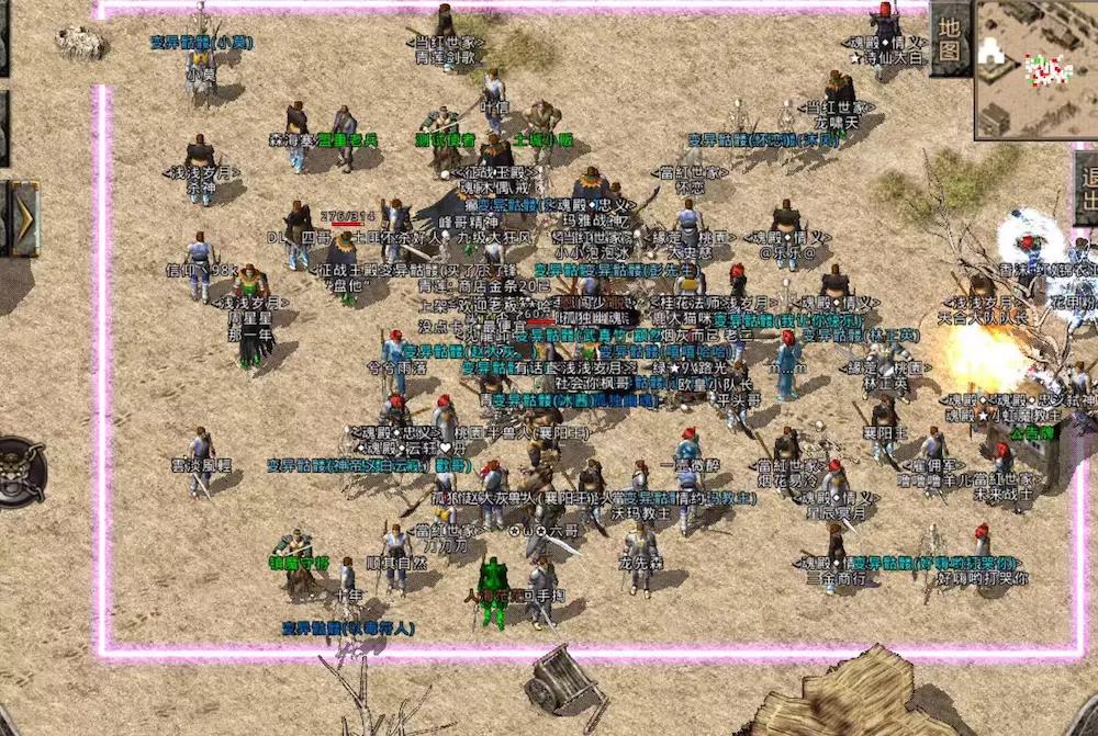 传奇私服技能文件，传奇技能代码-缩略图