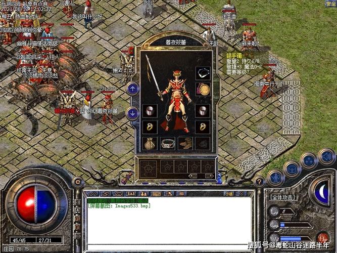 玩传奇私服老掉线，玩传奇老是掉线-缩略图