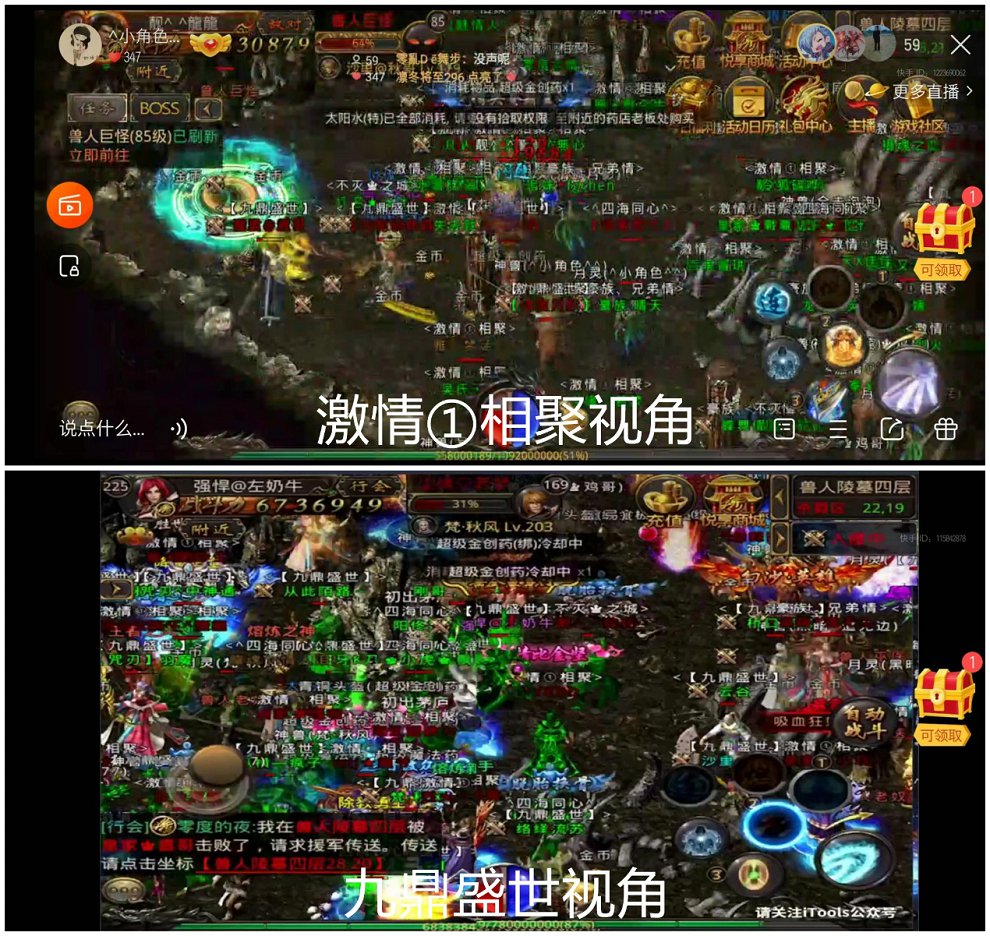 探索“wca传奇私服”：穿越回古代，重拾游戏乐趣-缩略图