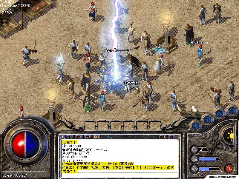 传奇私服裁决怎么升-缩略图