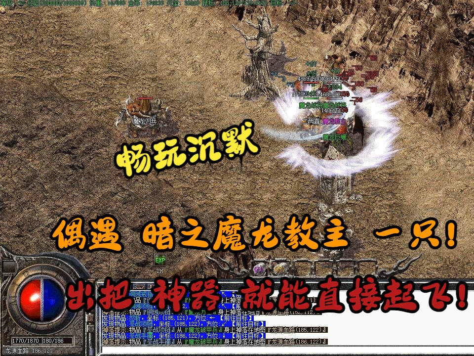 5566传奇私服——那一场回不去却想再遇的热血传奇-配图