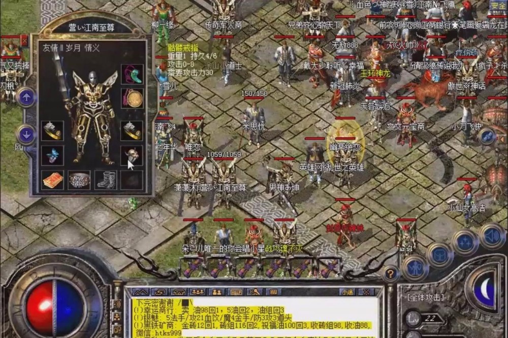 私服传奇网通：重燃热血，找回青春的经典战场-缩略图