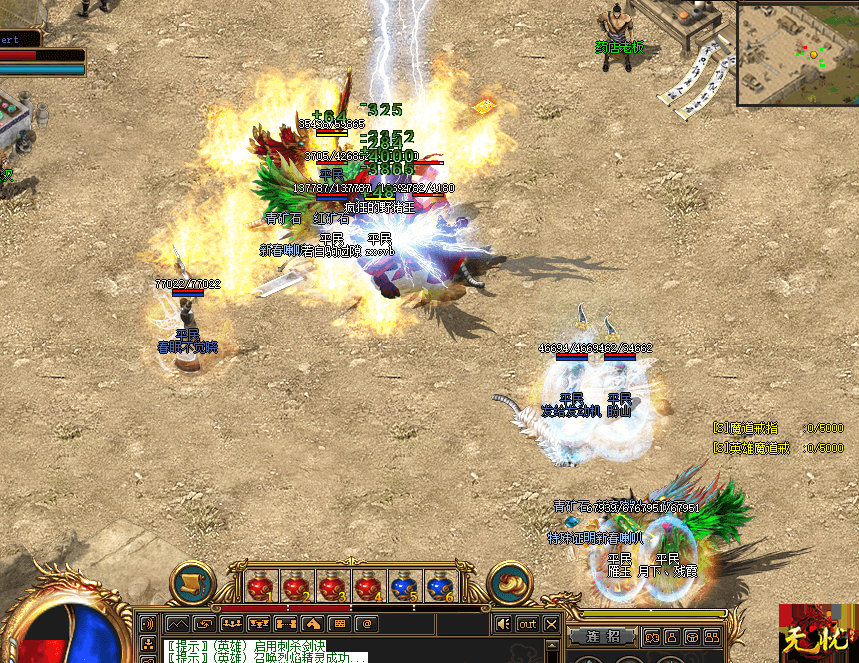 云游记传奇私服：穿越时空，探索古代奇境-缩略图