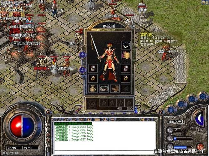 探秘传奇私服《anhei》：玩家们的梦想与现实的碰撞-缩略图