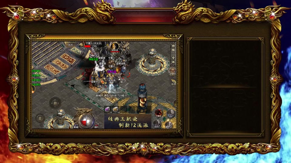 风雨传奇3私服，nds风雨传说好玩吗-缩略图